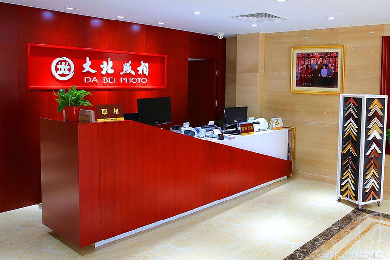 大(dà)北(běi)照(zhào)相(xiàng)