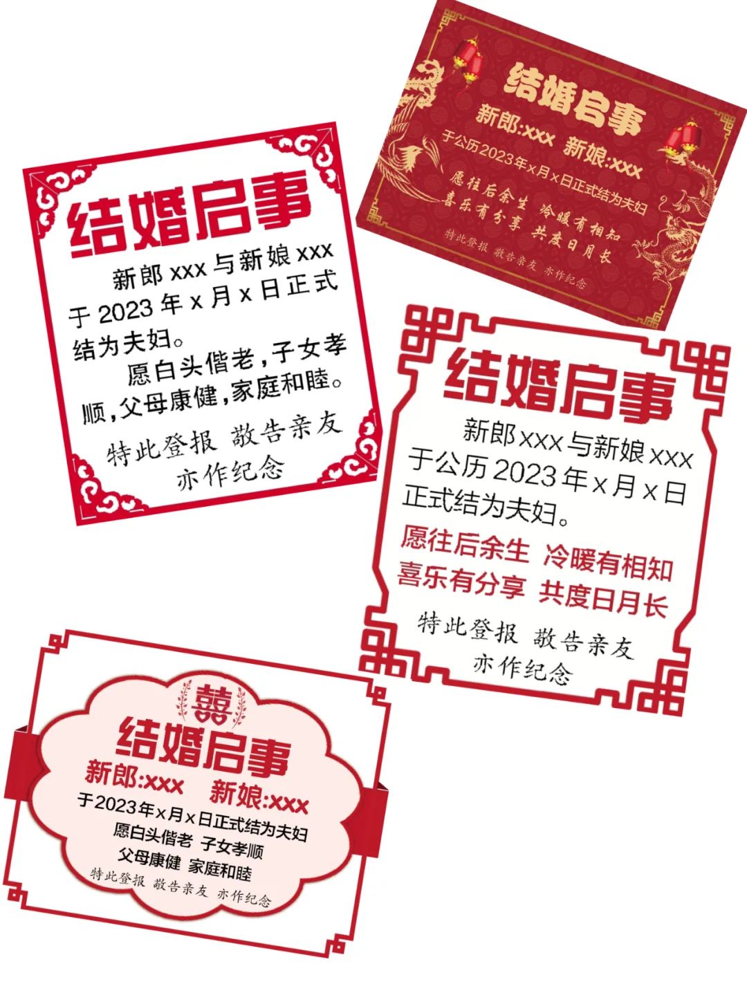 大(dà)北(běi)照(zhào)相(xiàng)