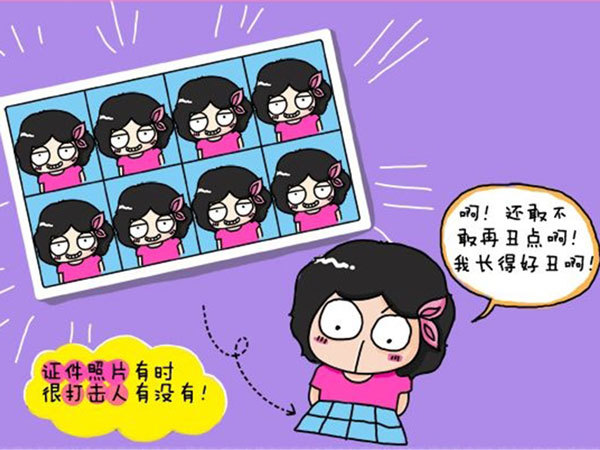 拍(pāi)證件(jiàn)照(zhào)注意事(shì)項