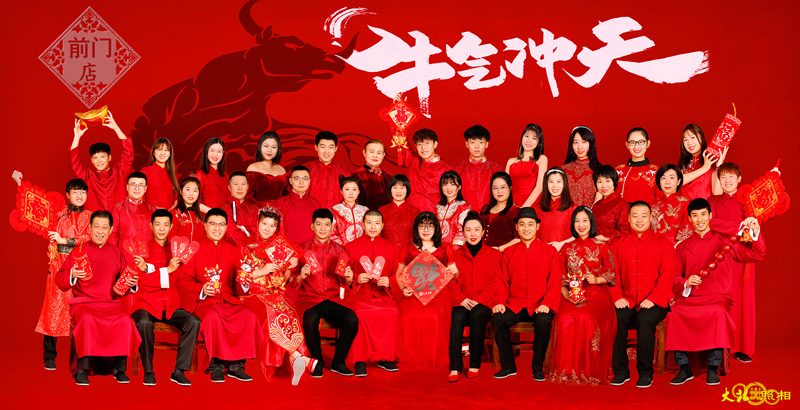 大(dà)北(běi)照(zhào)相(xiàng)